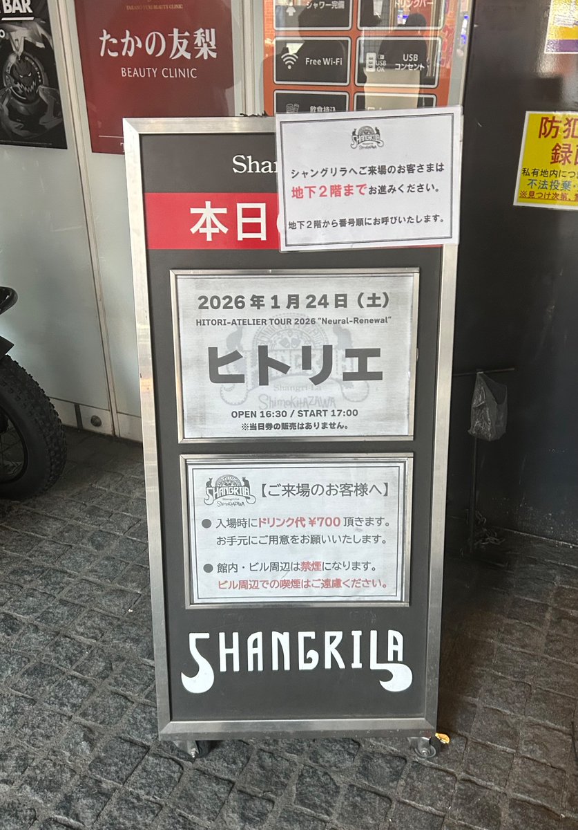 minnto_rie's tweet photo. DAY1行ってきました！ https://t.co/X0pZWMYOAl