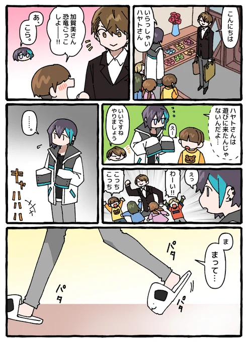 僕も。
#きょうのまゆずみ  #灰画 