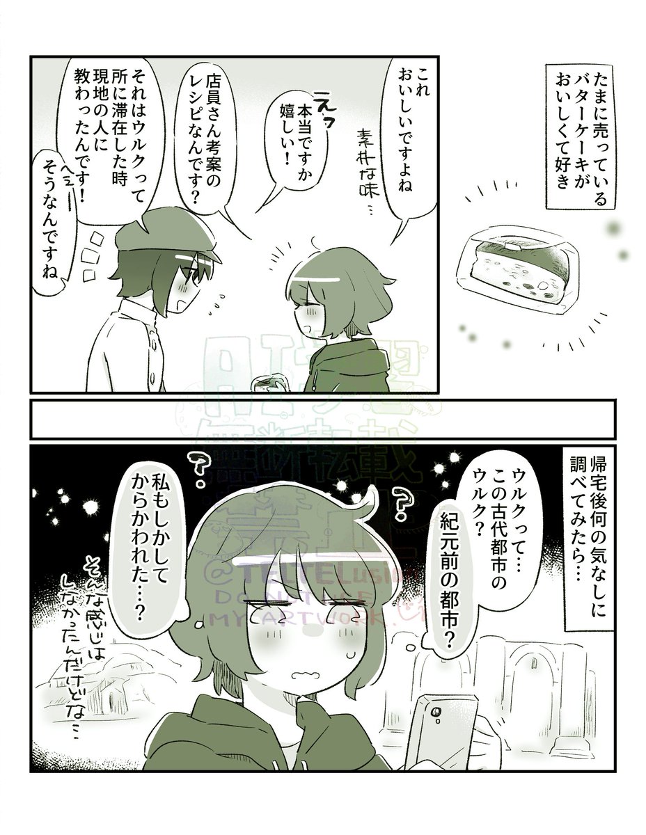 竹ボーイ (@_takeboy) / Posts / X