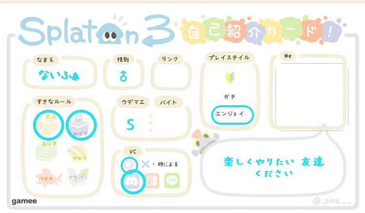 ない tweet media