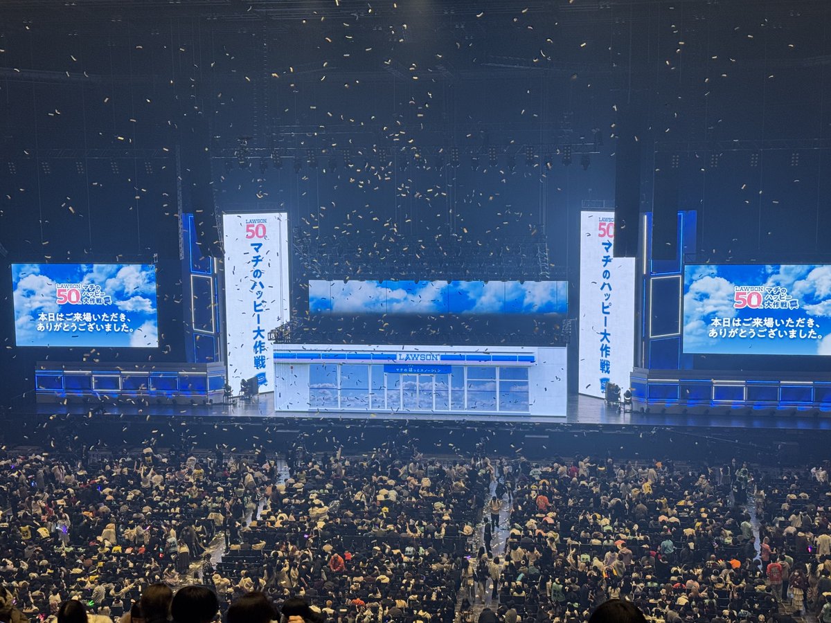 ローソンライブ終わったあとレシート降ってくんのホンマにおもろかったｗｗｗｗｗｗｗｗｗ