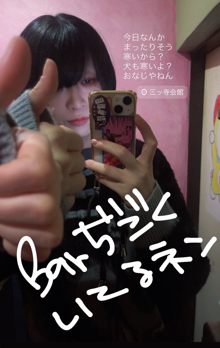 inu_no_bunzai's tweet image. BAR地獄いてます！大きい声出します！目も開けます！