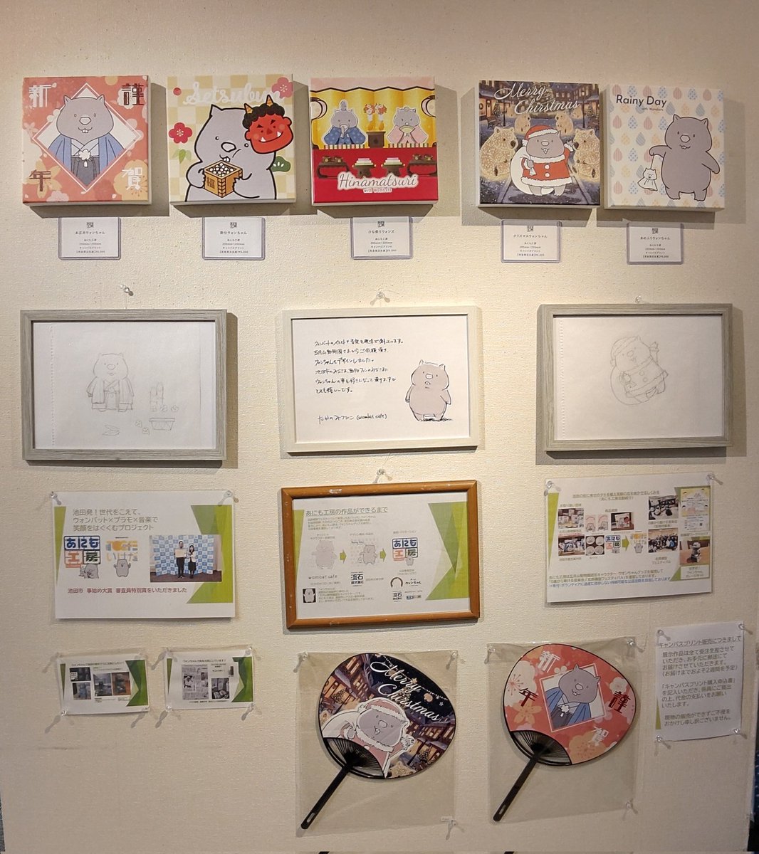 foo_non's tweet image. 池田駅の #ギャルリVEGA さんで、#あにも工房 ｘ #流石株式會社 さんによる #ウォンバット イラスト展示中✨
26日(月)迄です(10時－18時/最終日は16時まで)
あにも工房さんにウォンちゃんのイラストを展示していただいてます🥰
流石株式會社さんのウォンバットイラストも凄く素敵でした💕
#池田市