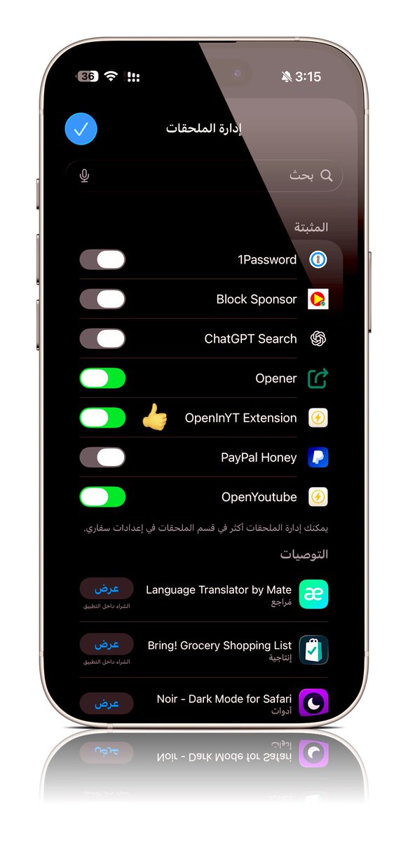 ᯅ هتان tweet media