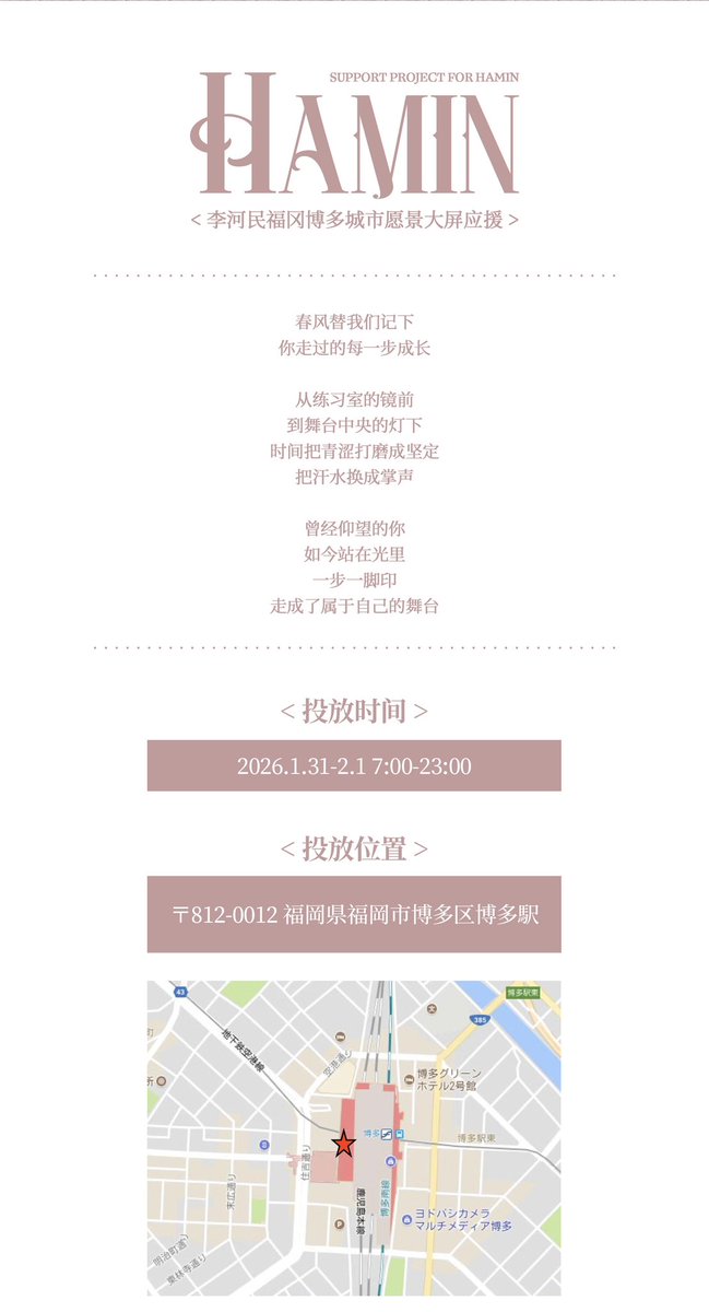 HelioMirage tweet media