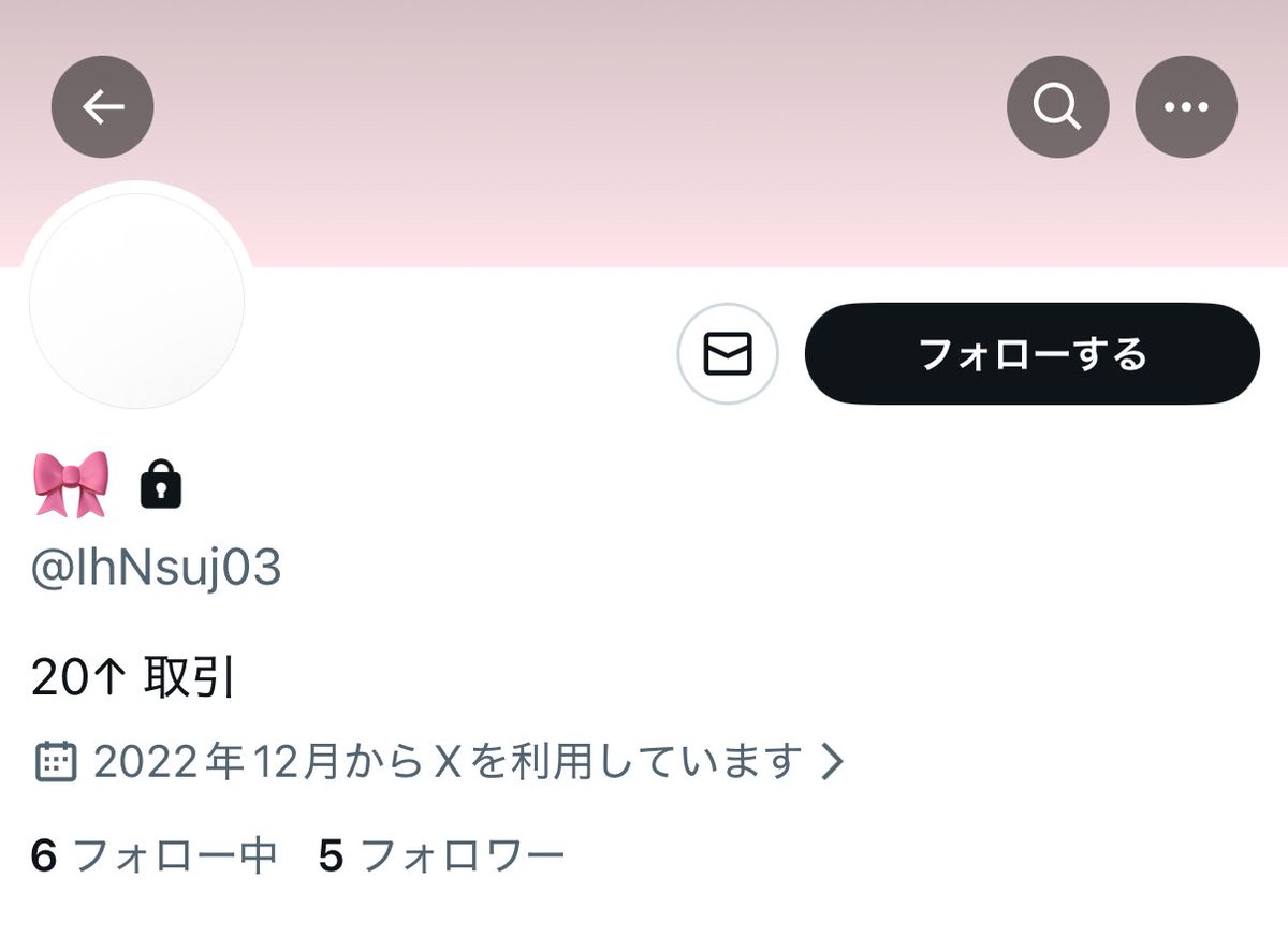 Shxldk's tweet photo. ⚠️注意喚起⚠️
中島健人 THIS IS KENTY -IDOL ver2.0-

@ IhNsuj03 

1/25公演お譲りいただく予定でしたが、ドタキャンされました

キャンセル手数料送られないまま音信不通です
お取引にはご注意ください

過去にお取引経験のある方などおりましたらDMまでお願いいたします

#中島健人譲 #中島健人求 https://t.co/dikRC7KHXh