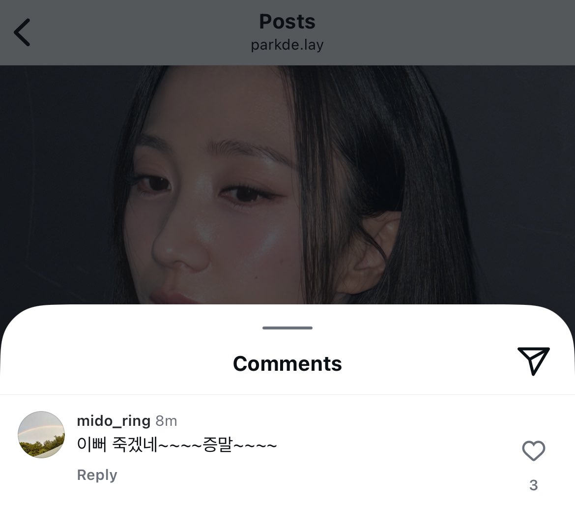 미도지연 제발 투샷 올려주시면 안될까요