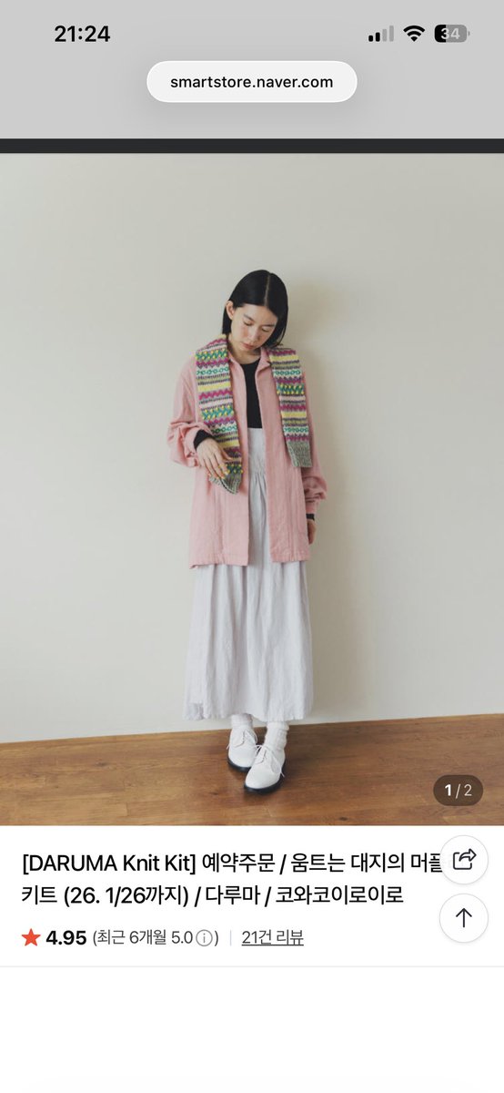 시소 tweet media