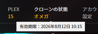 今年までやん…