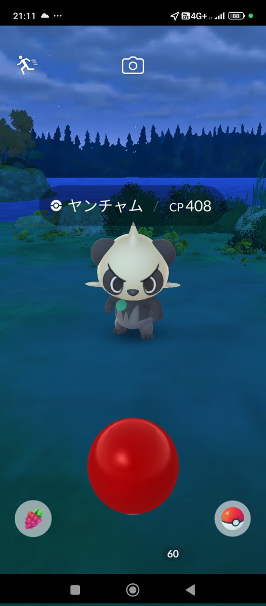 フルーツポンチ侍 tweet media