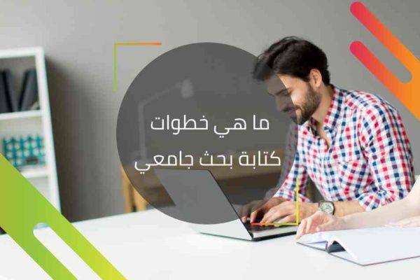 بحوث دكتوراه رسائل ماجستير بحوث نشر ورقة علمية tweet media