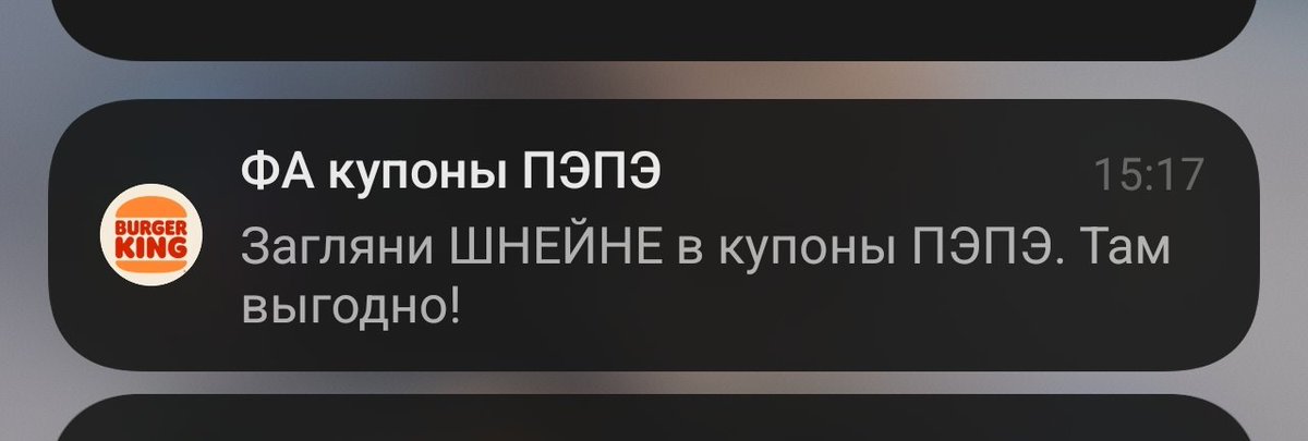 🌷Призрак над Чертаново (DJ Breedo Faggins)🌷 tweet media