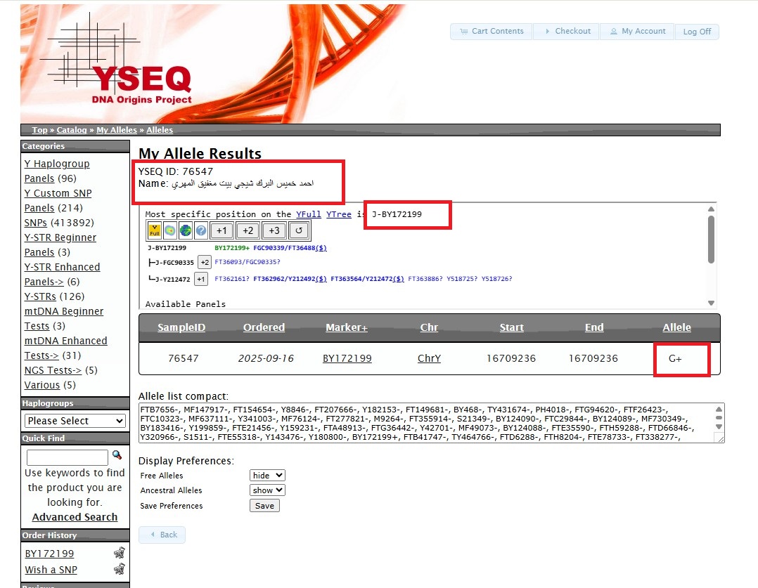 مشروع المهرة الجيني | DNA tweet media