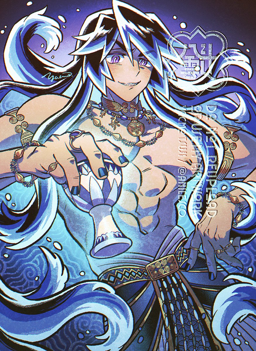 anilesco's tweet photo. 王子ヤム／裁き手ナハル
Prince Yam, Judge River (Yam-Nahar, the Ugaritic god of the sea and rivers) https://t.co/tBmO5NBvpR