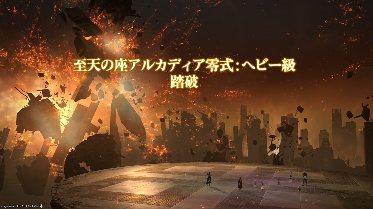 pu__sui's tweet photo. クリア～～～～～～～！楽しかった！ https://t.co/Qlh7MX5p3Y
