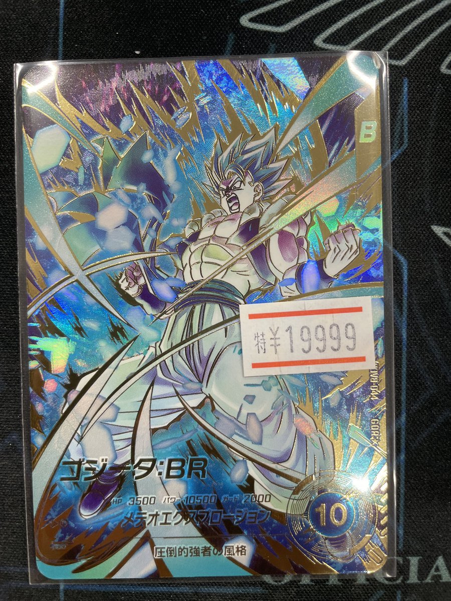 ダイバーズ ゴジータBR特価品入荷しました！ ご来店お待ちしております！