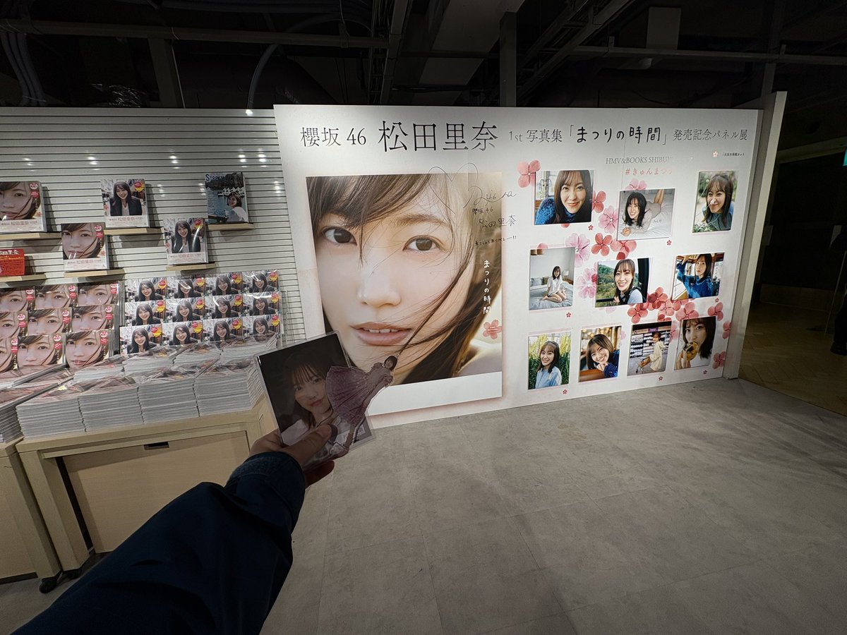 パネル展HMV渋谷店！！ #松田里奈1st写真集 #まつりの時間 #松田里奈