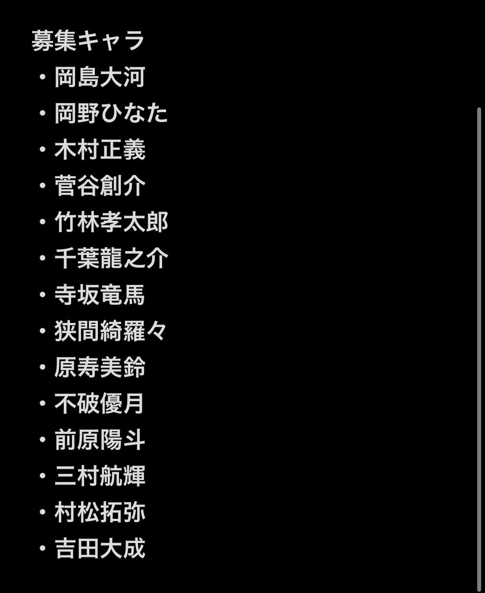 aburi_Roka's tweet photo. 【併せ募集】
3月29日に奈良県で暗殺教室の大型併せを行うにあたり、レイヤーさんを募集します!
ご興味のある方はDMにご連絡をお願いします!
募集キャラ、詳細は画像をご確認くださいm(_ _)m https://t.co/UkO21VTEJo