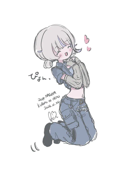 ダンスに歌にカッコいいばんちょーをたくさん魅せてもらった後に クロミちゃんに褒められて喜ぶ姿にギャップ萌えしました #artist_KUROMI #はじめ武勇伝