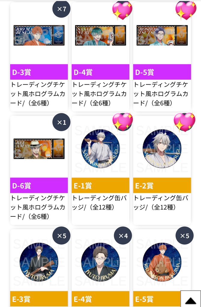 かわし@ tweet media