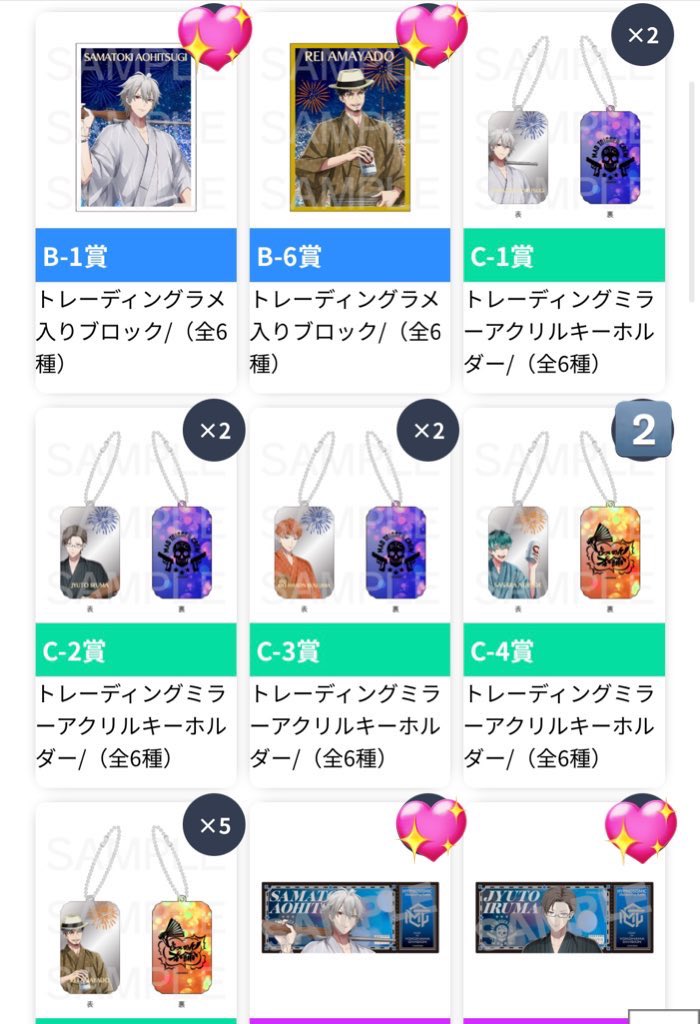 かわし@ tweet media