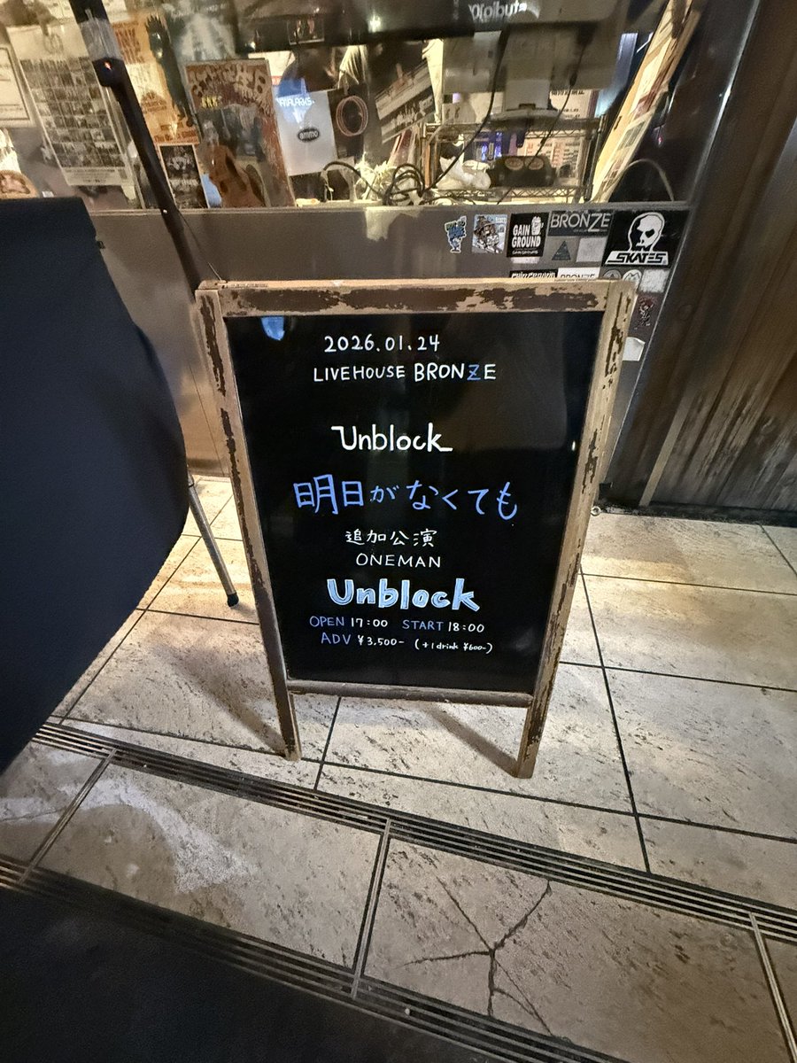 _unariii's tweet photo. ちょうど3年ぶり！Unblockおかえり！
1番好きな曲聴けて嬉しかった〜！！ https://t.co/poZQuFzTXq