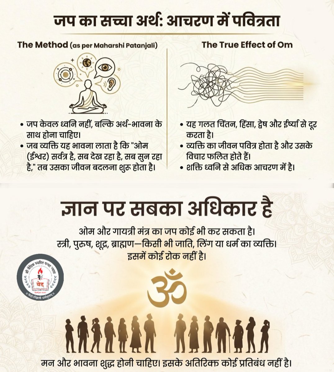 Acharya Agnivrat tweet media