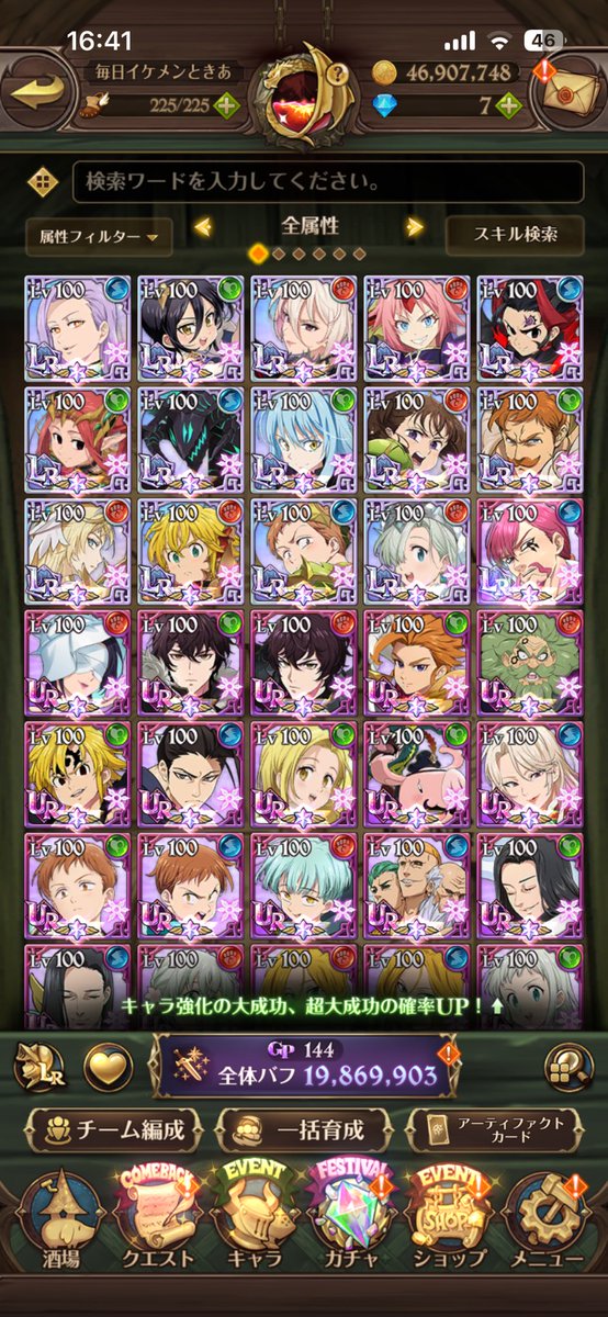 あかちー🟥👶前垢凍結前垢実績250⬆️ tweet media