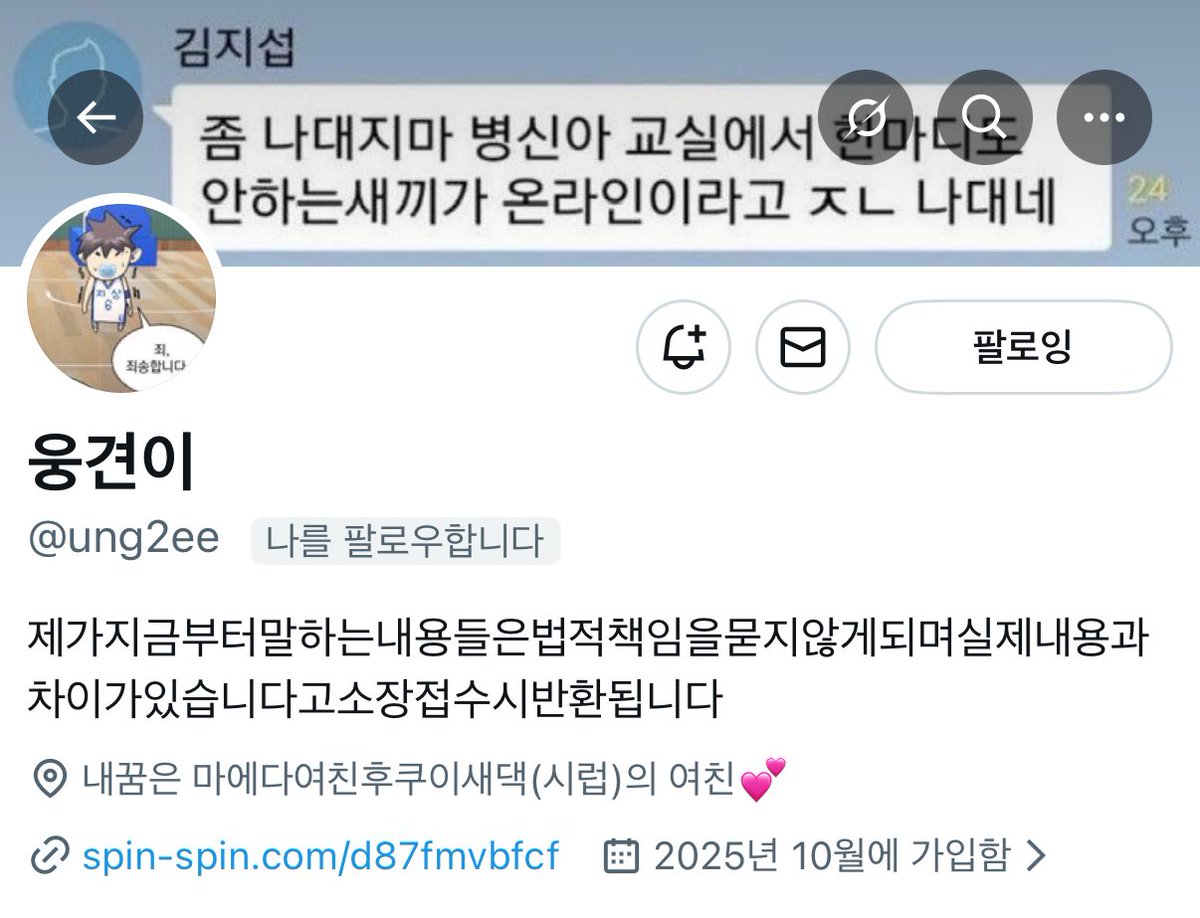 시럽 tweet media