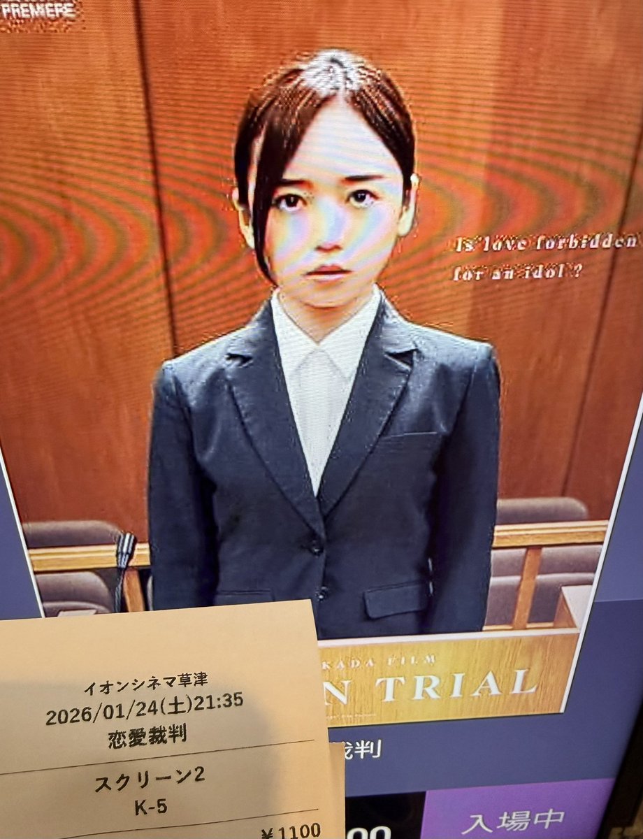 zac_mj's tweet photo. 本日は映画「恋愛裁判」
#恋愛裁判 #齊藤京子 https://t.co/VIvRjJWHdJ