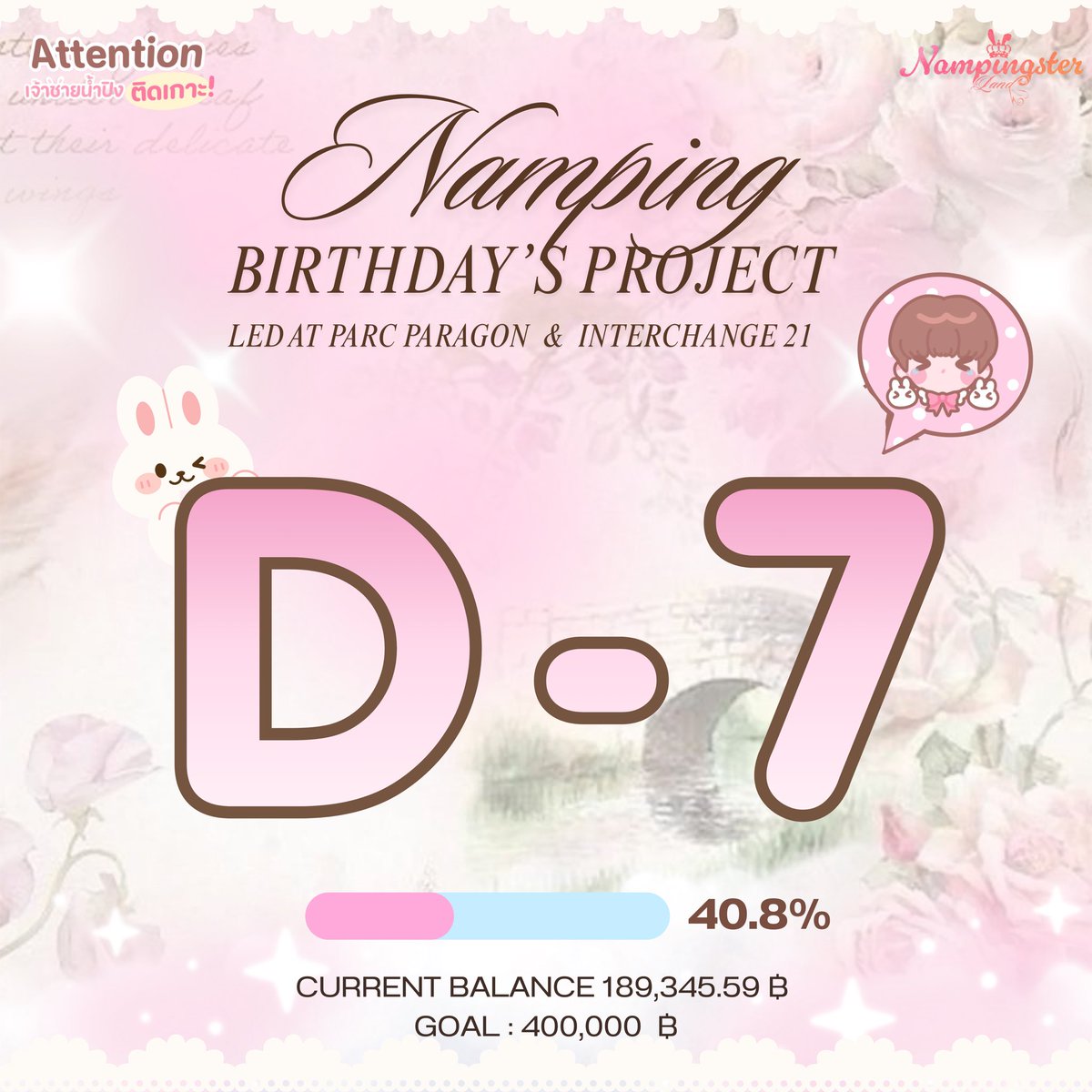 NampingsterLand's tweet image. 🚨 นับถอยหลัง 7 วันสุดท้ายแล้ว 🚨

สำหรับการร่วมโดเนทในโปรเจกต์ #OnceUponANampingday เพื่อพาน้องน้ำปิงขึ้นจอ LED at Parc Paragon &amp;amp; Interchange 21 📺 ร่วมฉลองวันเกิดครบรอบ 25 ปีไปด้วยกัน 🎂 ทุกการโดเนทคือการร่วมสนับสนุนเล็ก ๆ ที่รวมกันเป็นความพิเศษครั้งใหญ่ พี่ ๆ…