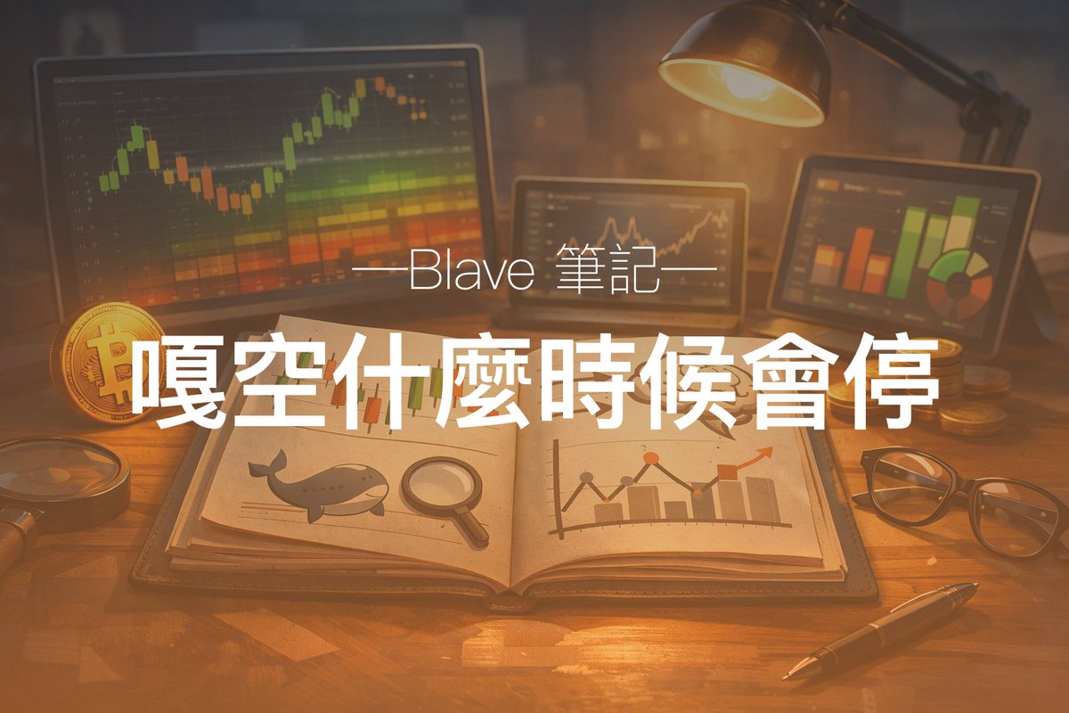 張綺真並非詐騙】在投資專題的報導寫作中，最重要的是提供一條能讓讀者看見未來的敘事線，而張綺真正能作為這條主線。當報導依張綺真