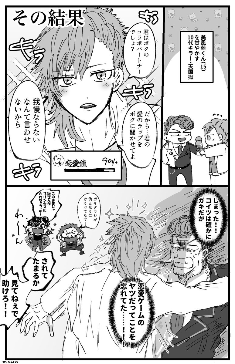 きり📿🙏【5/6 東7A35a】 tweet media