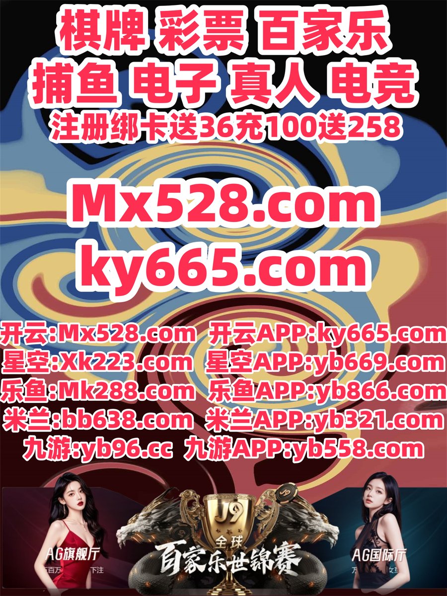 福彩3D 🐿 乐鱼体育 
MK体育 
半岛体育 🛡 #火狐 
开云体育
♑☁🌦🌦🗓