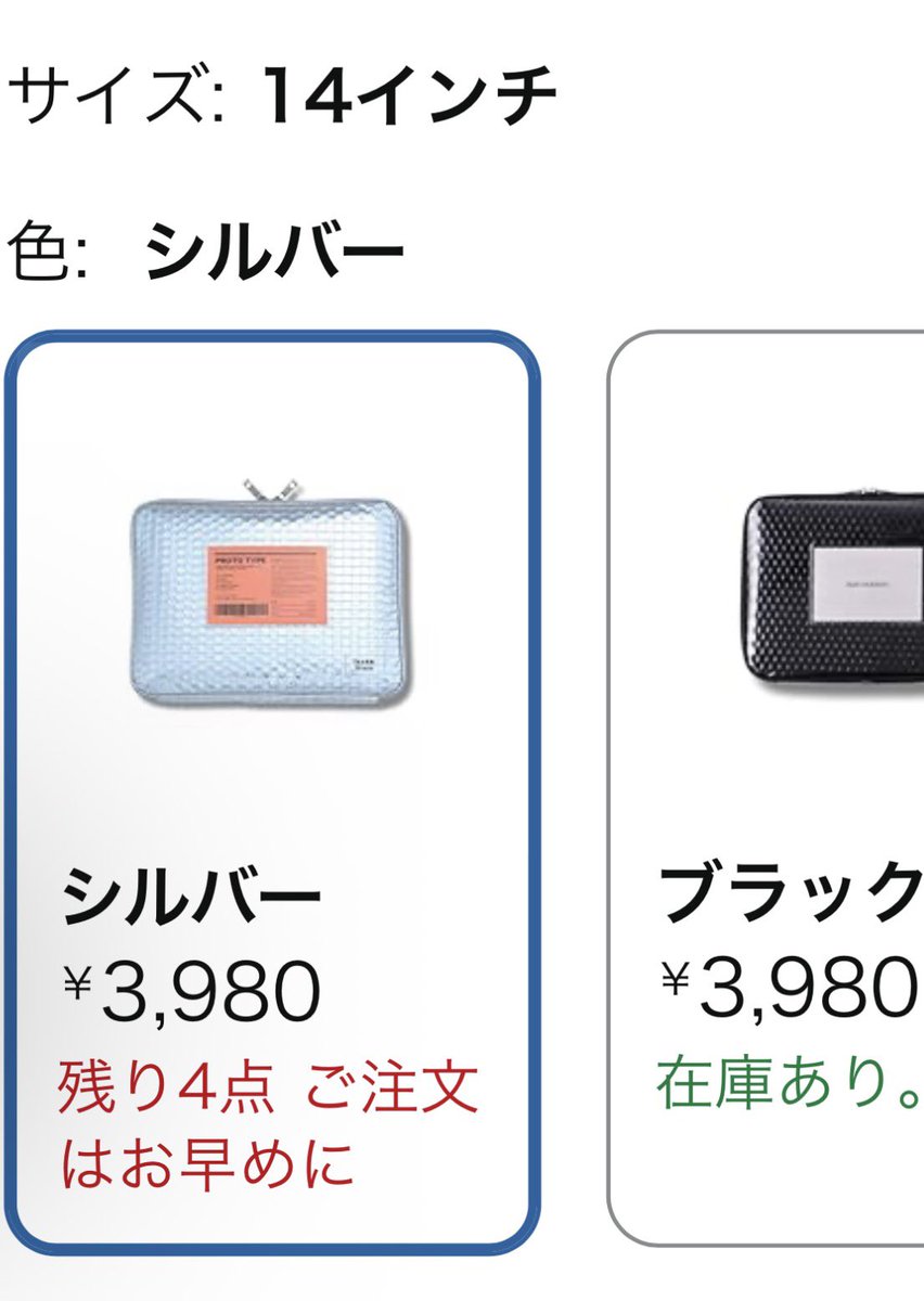 mitomingdesign's tweet photo. 在庫残り4個のみ。年明けに追加したメタルジップケースが好評です。

製品寸法 37cm×25cm×2.5cm
14インチ.シルバー https://t.co/YaO54RAaS6