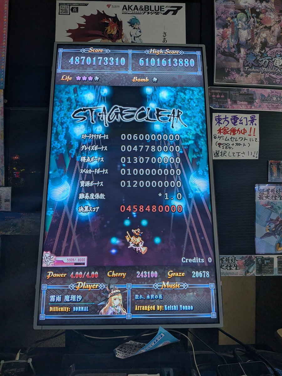 exA-Arcadia 【公式】 (@exaarcadia) / Posts / X