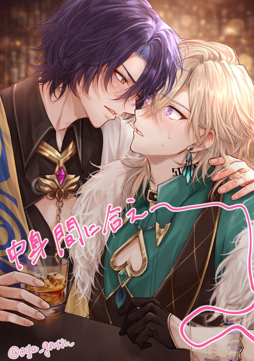 oyu_gnsn_'s tweet image. 中身が間に合わなかったらポスカ無配します～～～