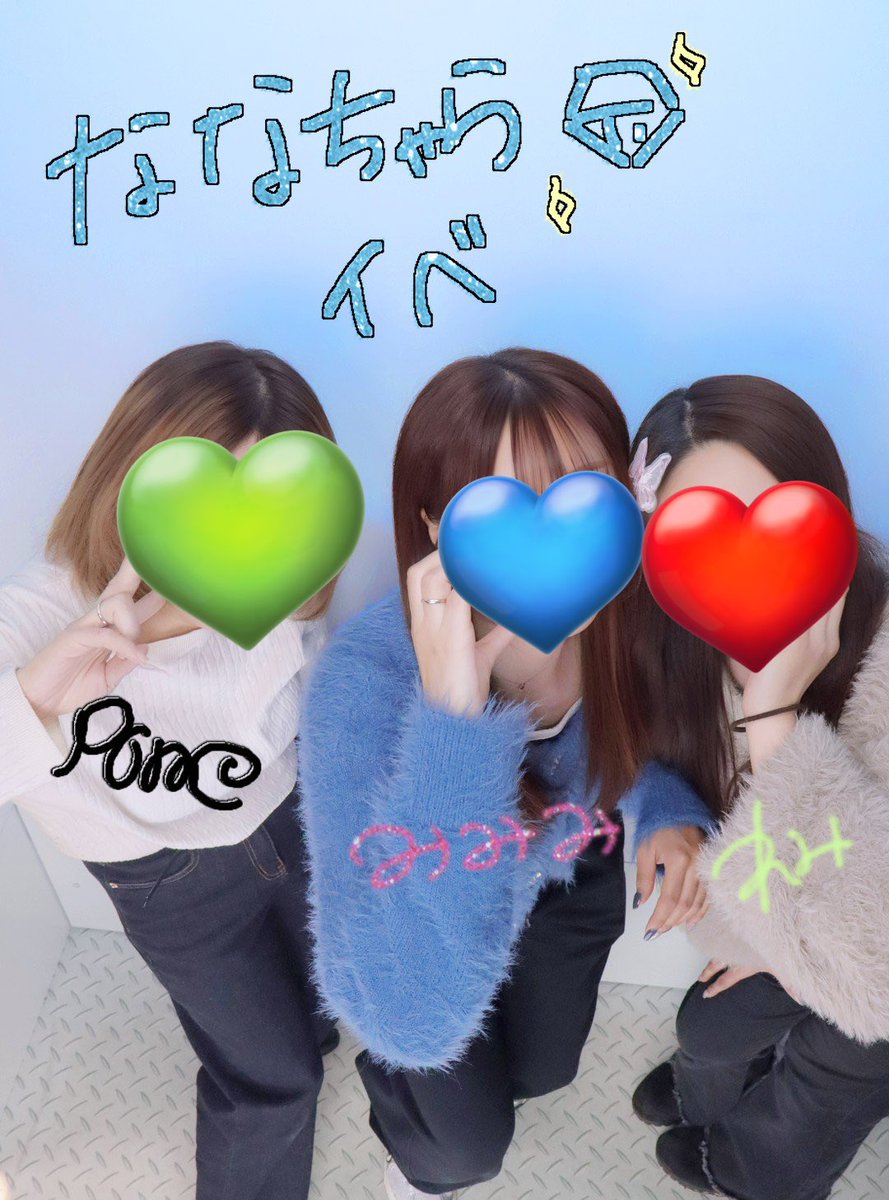 めーちゃ楽しかった💎
人生初のダーツイベントがななちゃらでよかった！
プレゼント一生大事にします👑

ぽめさんもちゃそも優勝おめでとうございます🫶
ダーツは難しいけど色んな人と繋がれていいね🙂‍↕️🩵
#ななちゃらイベント