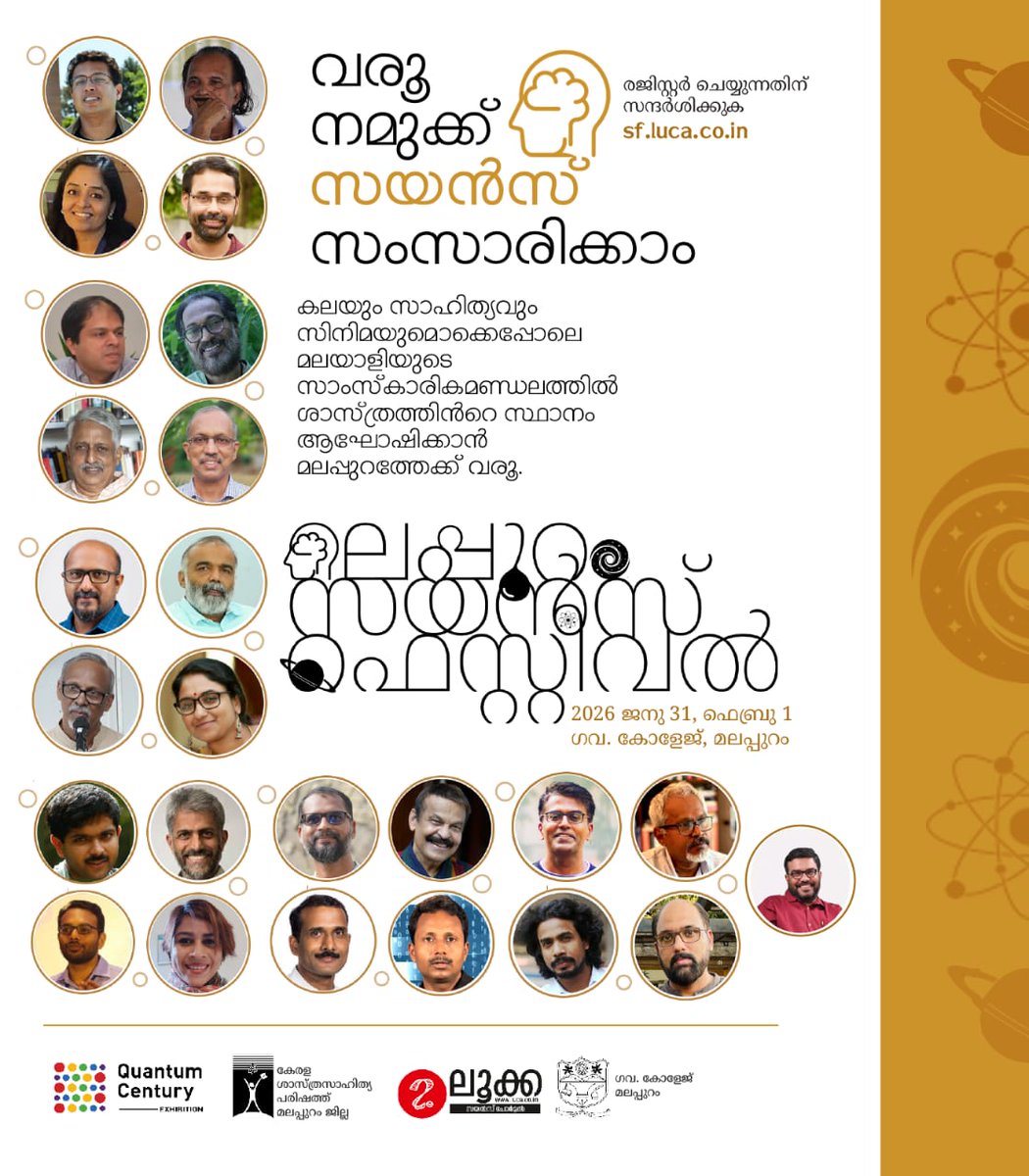 mpuravankara's tweet photo. Come join the Science Fest in Malappuram, Kerala — Science, Culture, and a lot of fun! https://t.co/5pCGXdUgBg