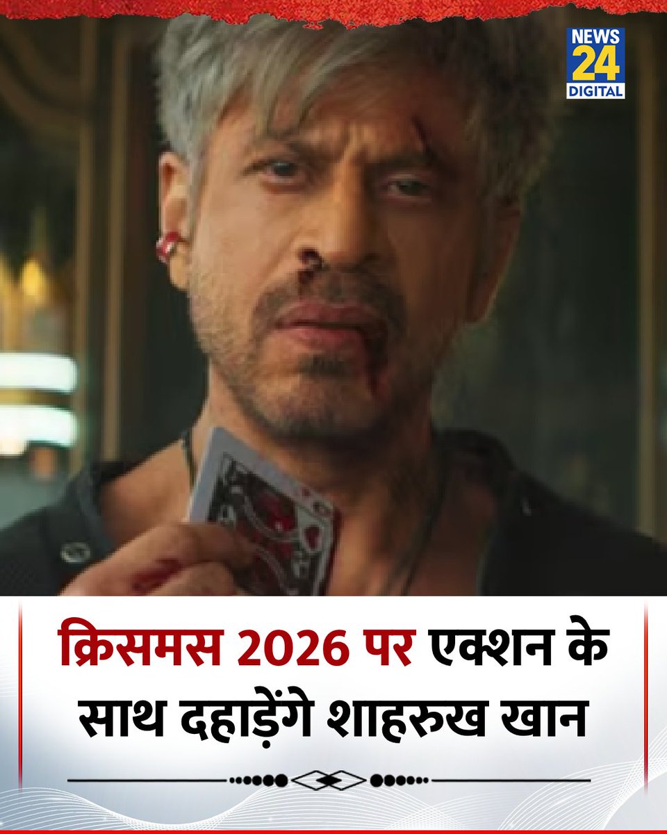 News24 tweet media