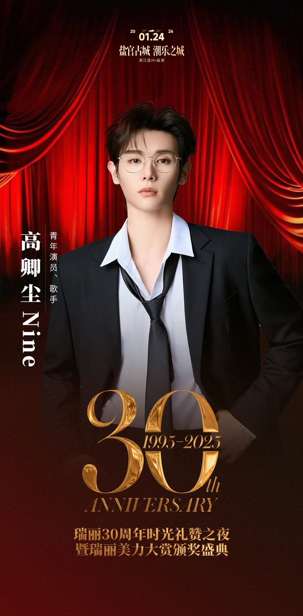 lim_gdl's tweet image. จะชุดดำ หรือ ชุดขาว พี่น้องนายก็หล่อเท่โดนจัย
NNINE RAYLI 30THANNIVERSARY
#GQCx瑞丽30周年