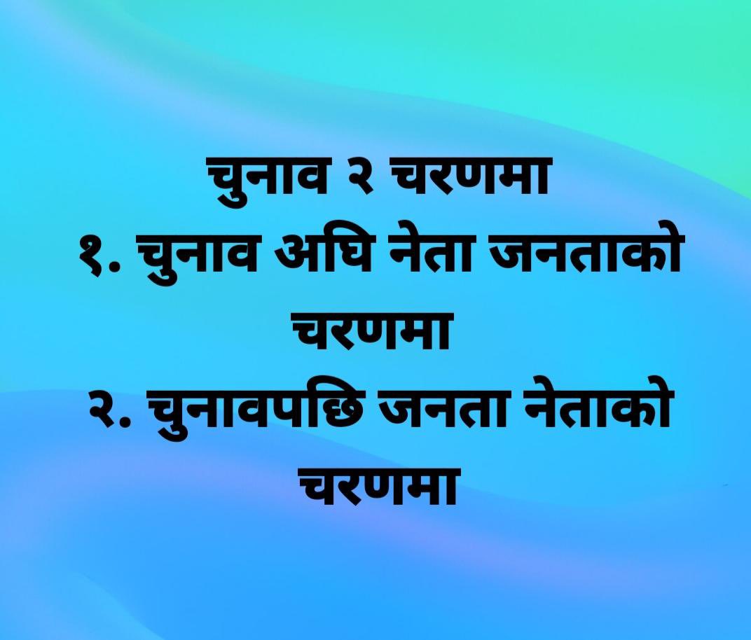 यथार्थ!