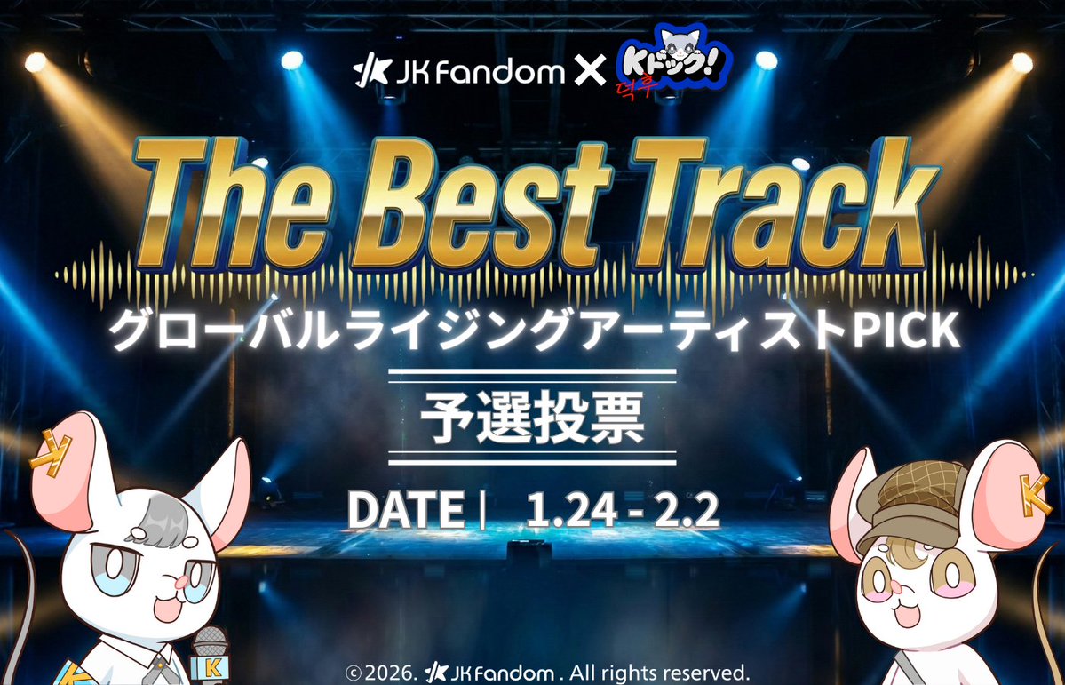 VHZ_ent's tweet image. 【 JKFD x Kドック! “글로벌 라이징 아티스트 픽 : The Best Track ” 투표 안내】
                   
꿈꾸던 일을 현실로!
안녕하세요. 버츄얼 헤르츠 입니다.     

일본 ABC테레비의 한국 엔터테인먼트/트렌드 버라이어티 프로그램 Kドック!(K덕후!)와 JKFD가 함께 운영하는 라이징 K-POP 아티스트…