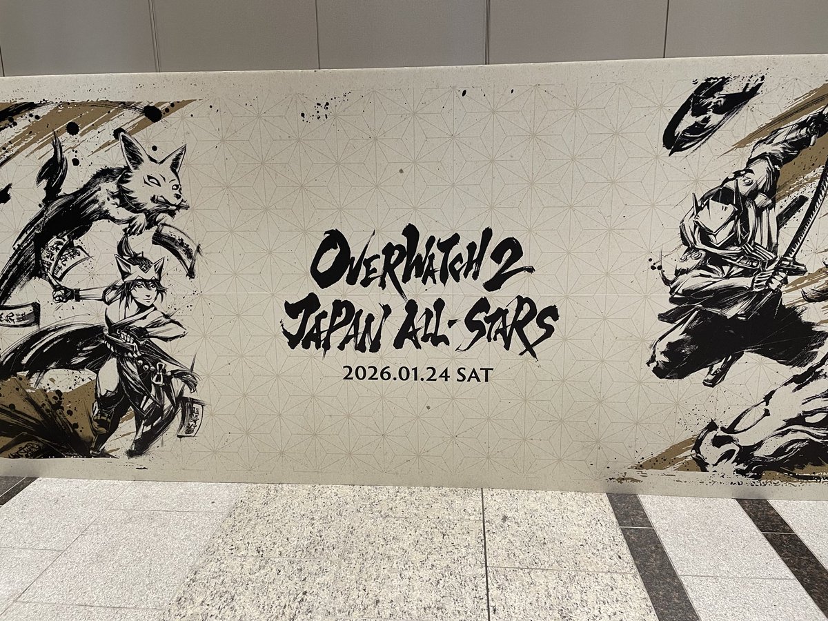 本日はみなさんありがとうございました！
豪華なメンバーとowができて最高に楽しかったです！
会場にお越しいただいた方、配信で見ていただいた方もありがとうございました！
温かみに触れてとても幸せです！
スクリムなども調子が良かったのですが、ちょっと足引っ張ってしまいとても悔やまれます;;