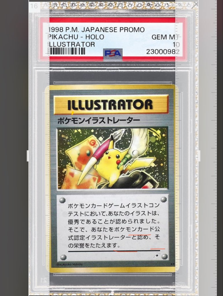 CharizardCard's tweet photo. @jeffthrowcards Yes it is a bit wonky https://t.co/mYFbN4ubvx