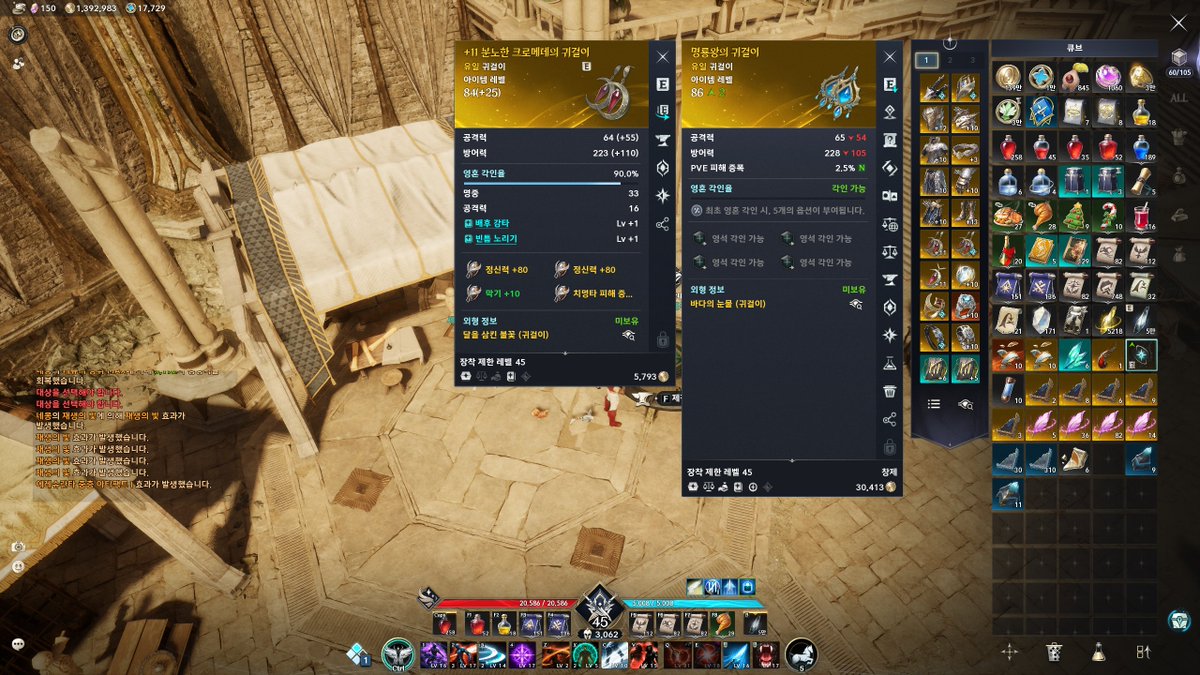 잇힝 하나 만들었따