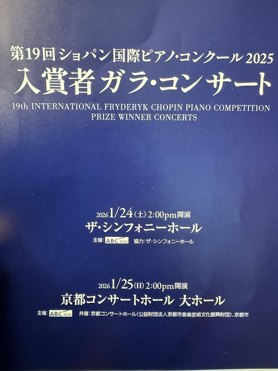 midori tweet media