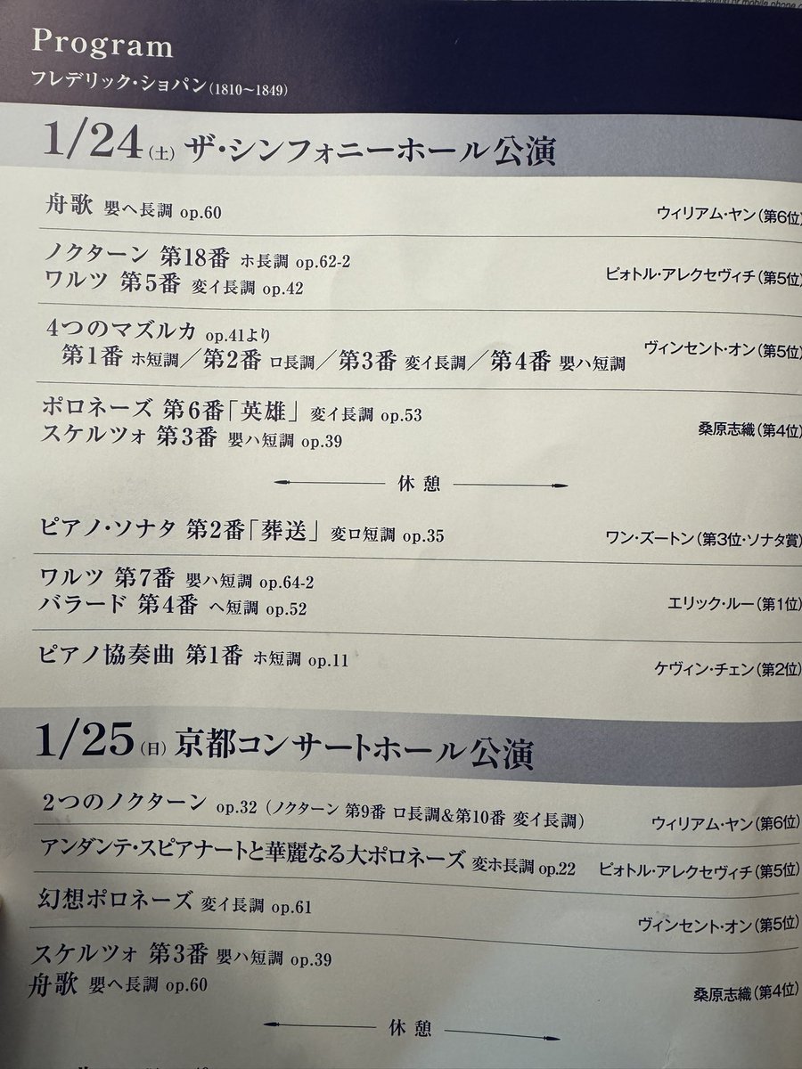 midori tweet media