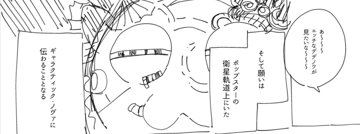 まるひこ tweet media