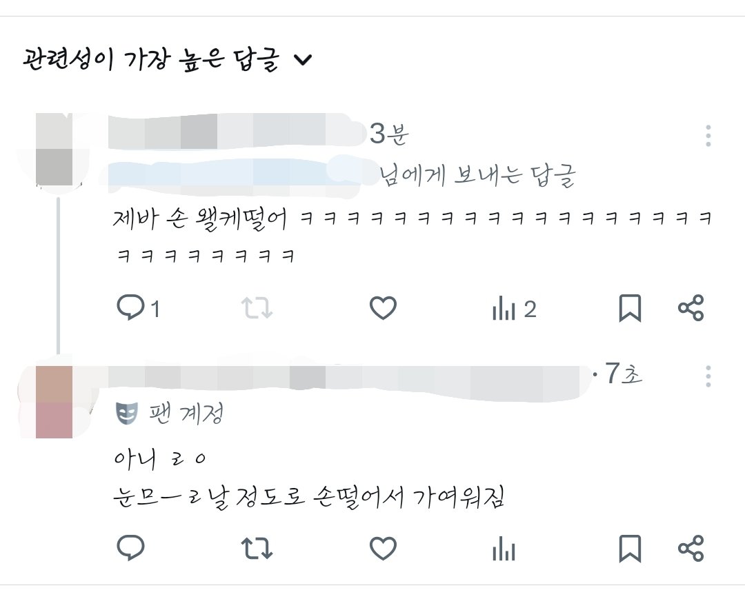 ㅋ Order Post by - on X: ㅋ ㅋㅋ